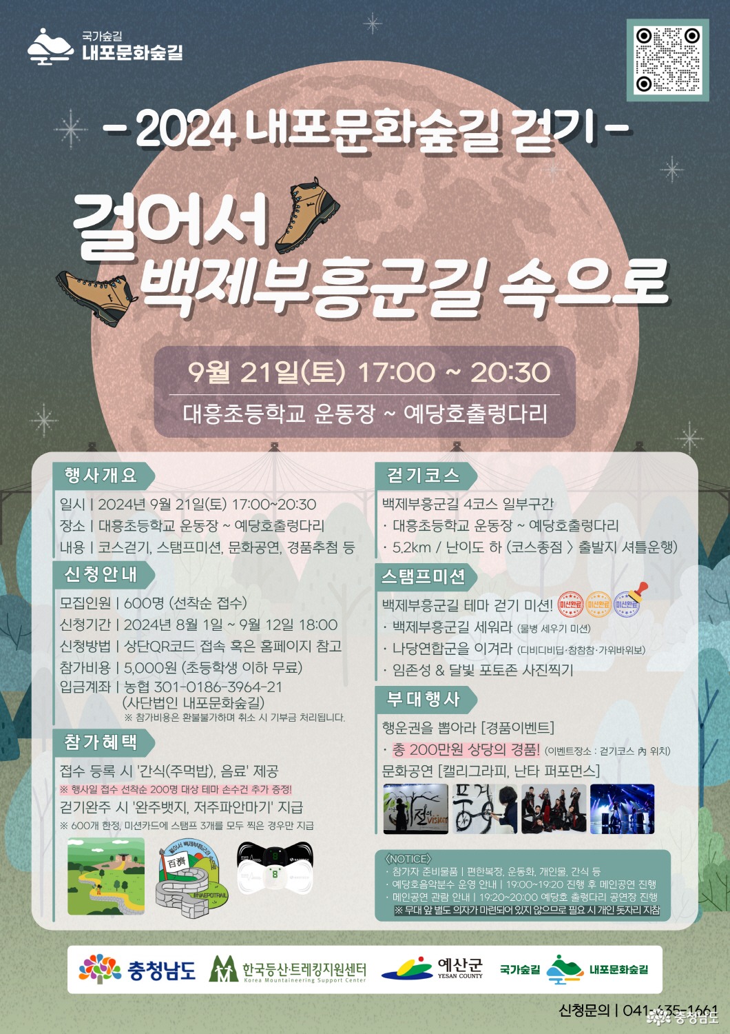 Alt 속성 문제 해결 설명 이미지