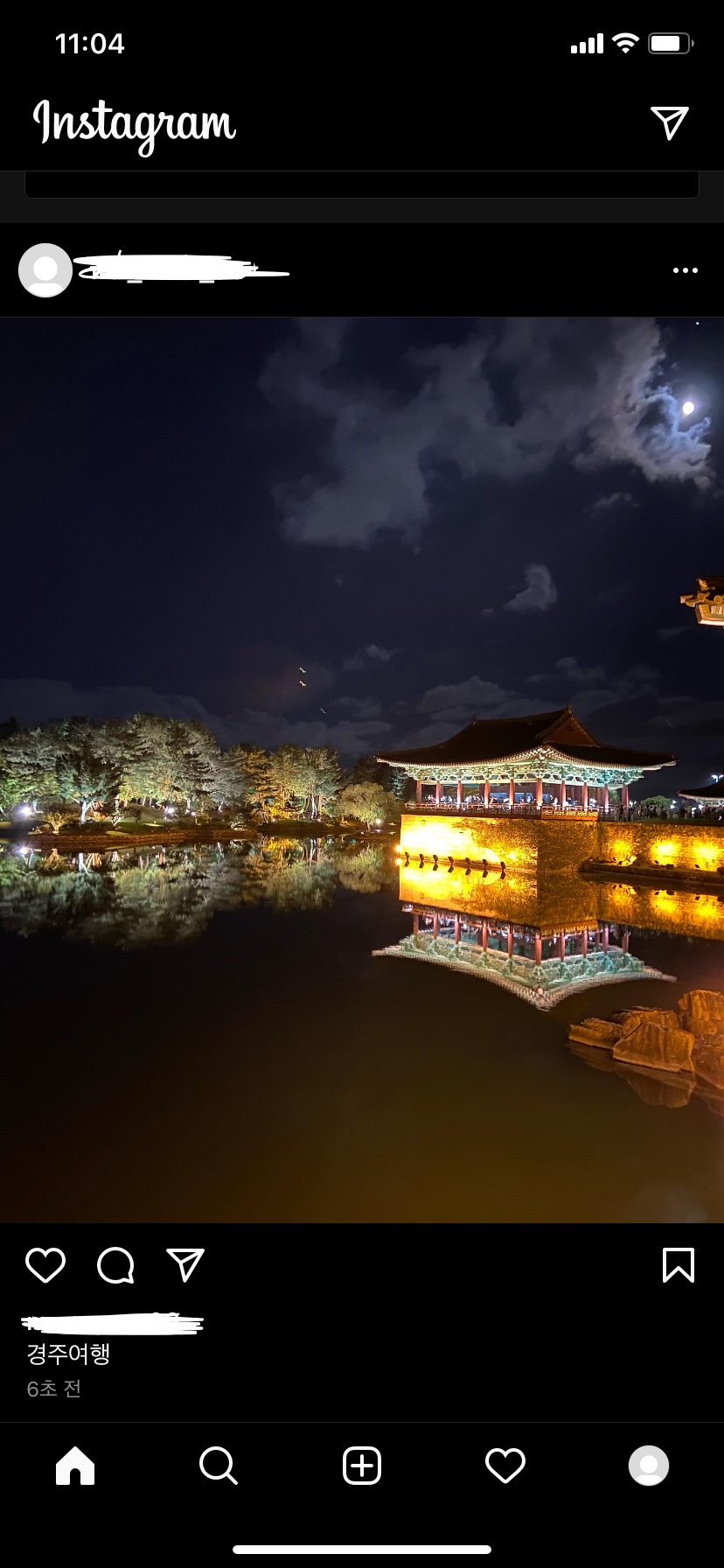 인스타그램-첫줄이-공백으로-처리된-게시물