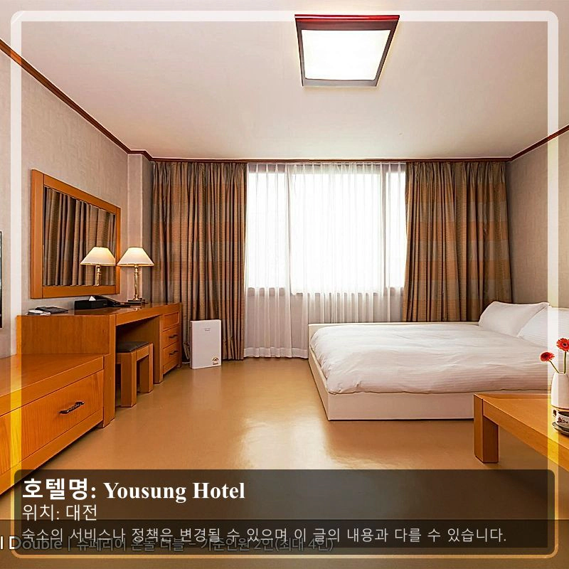 Yousung Hotel_2