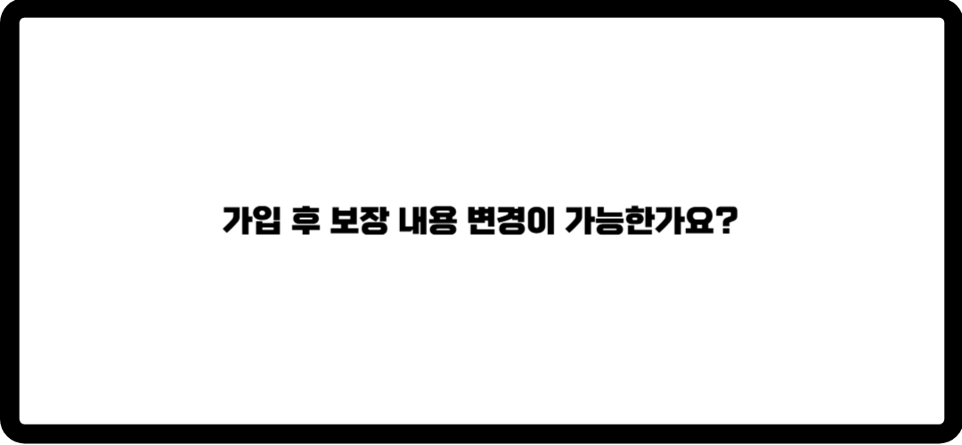 현대해상 자동차보험