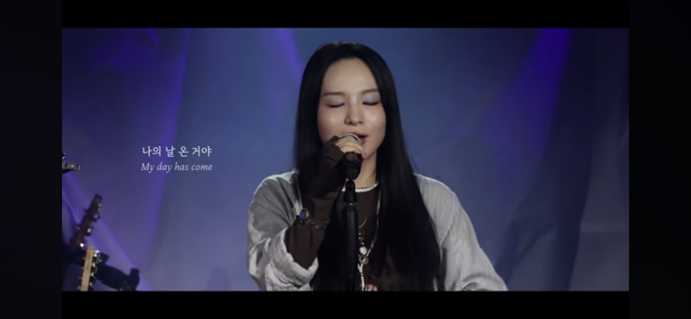 송소희 근황 첫 단독 콘서트