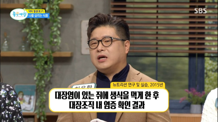 대장 건강 생식 식이섬유 효소 영양소
