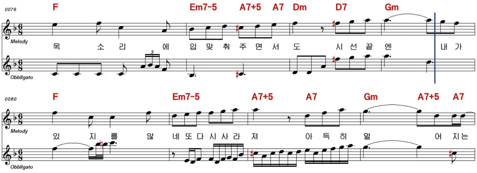 안예은 홍연 악보