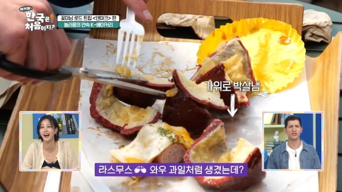 어서와-덴마크편-카페빵집