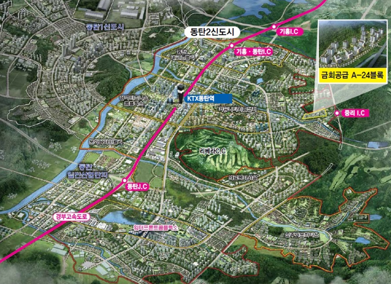 화성 동탄 영구임대아파트 위치