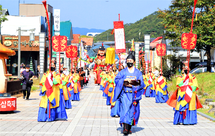 진안홍삼축제