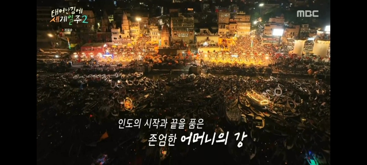 태어난-김에-세계일주2