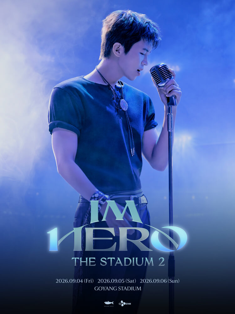 임영웅 콘서트