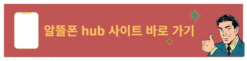 아이폰 14
