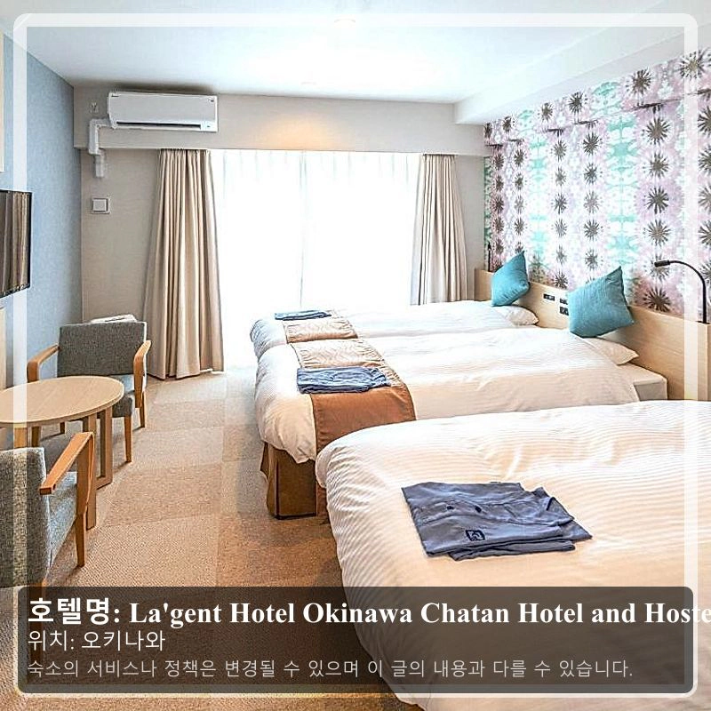La'gent Hotel Okinawa Chatan Hotel and Hostel_2