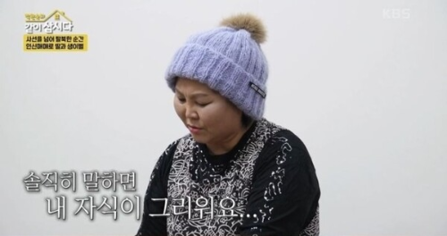 이순실 탈북