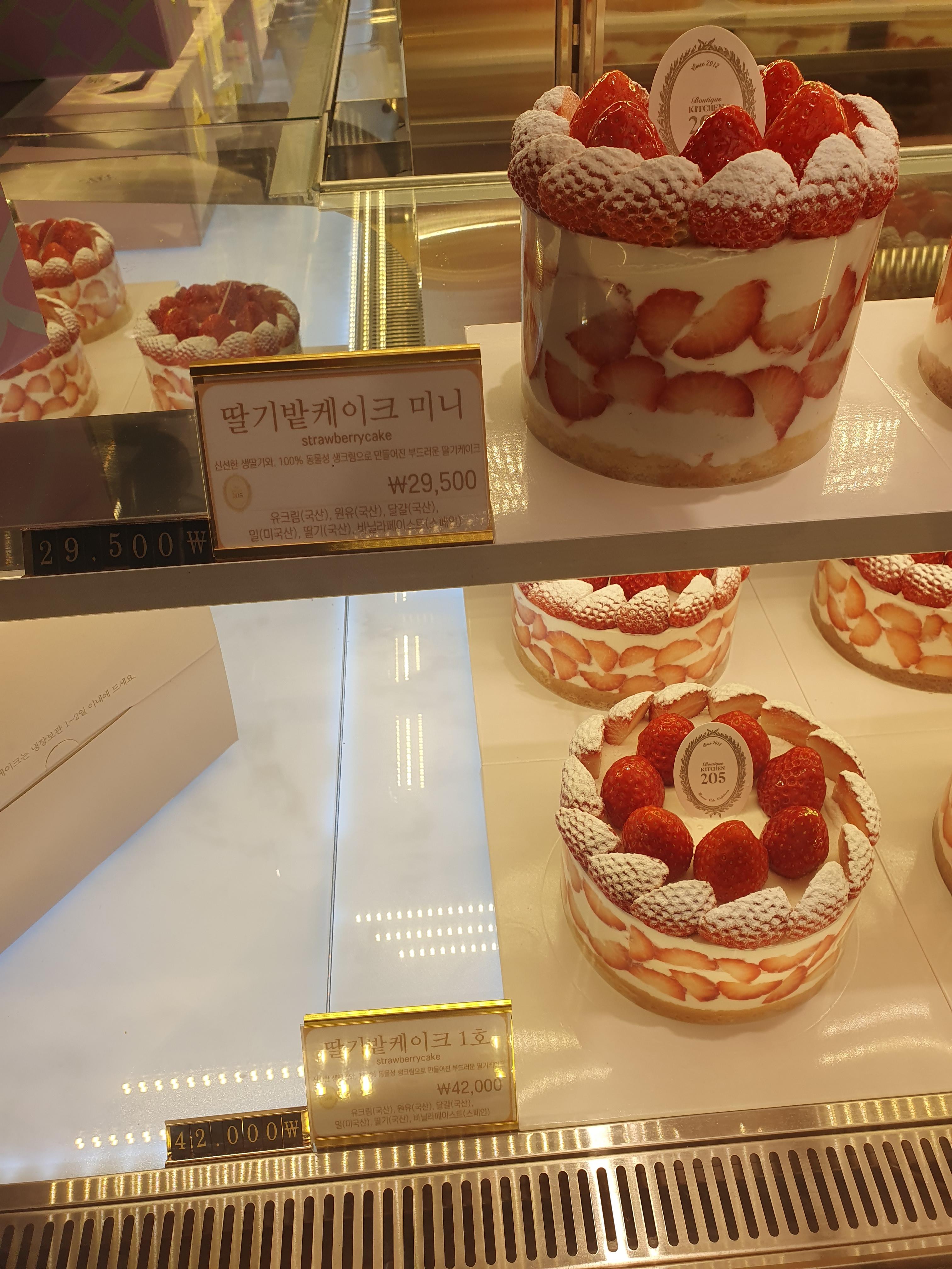 대전 키친 205 매장 딸기케이크 가격표