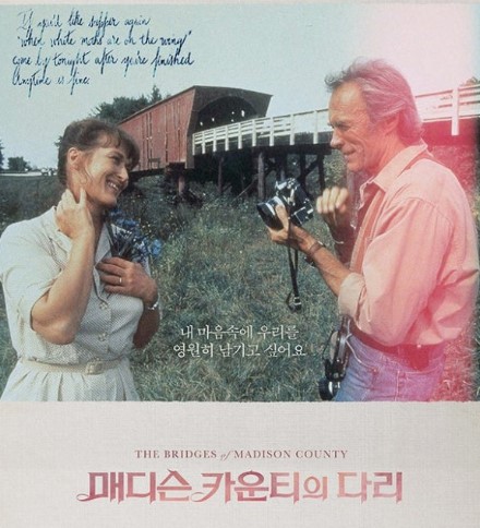 영화 '메디슨 카운티의 다리' 포토