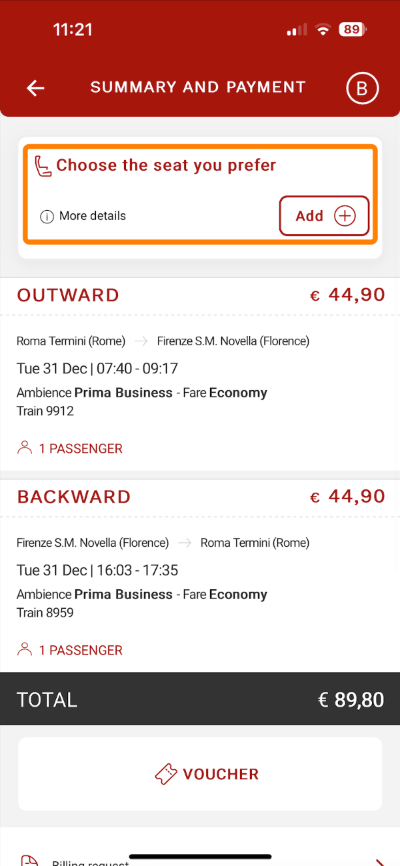 이딸로 좌석 선택