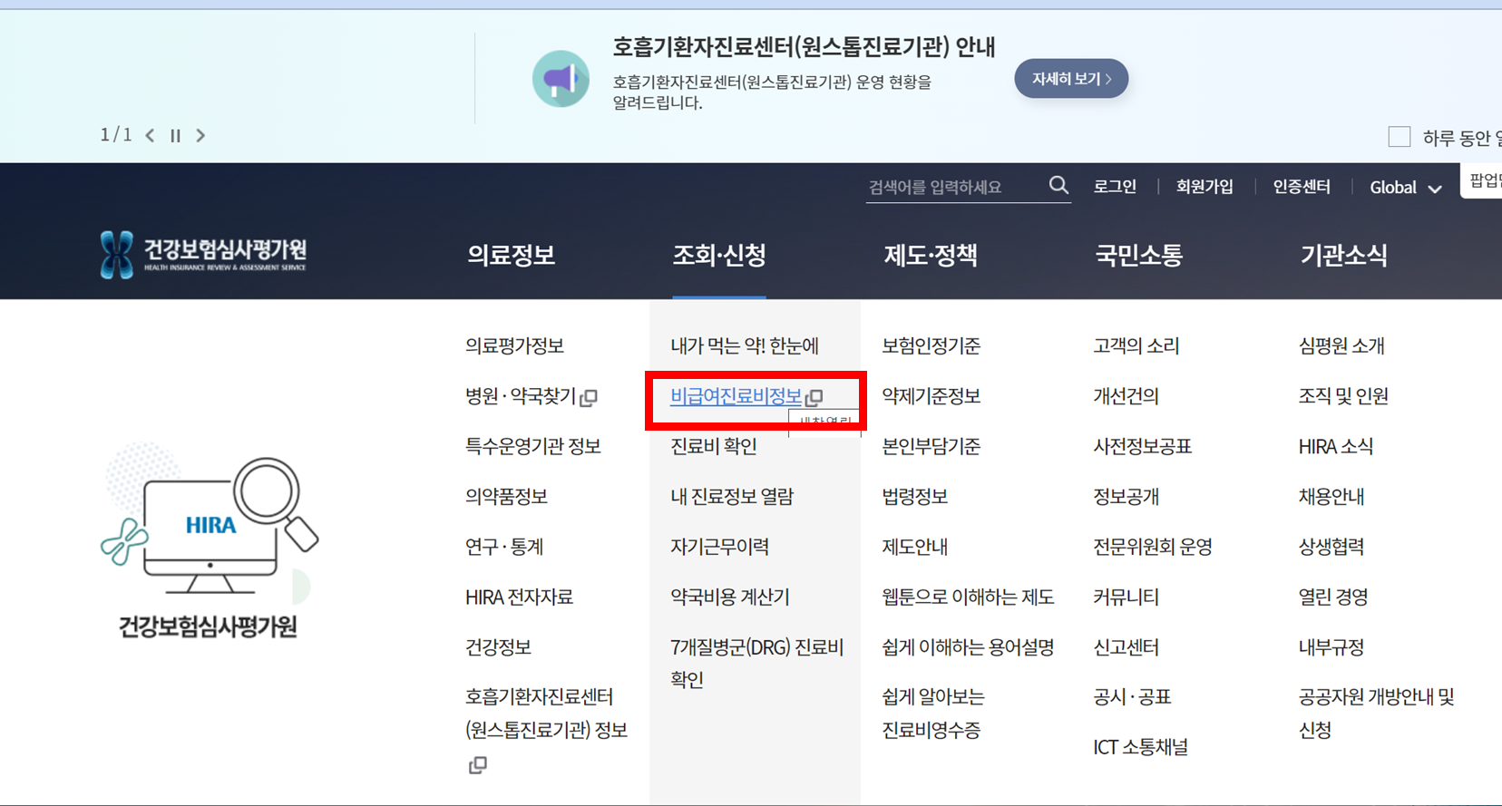가다실 9가 가격 비교