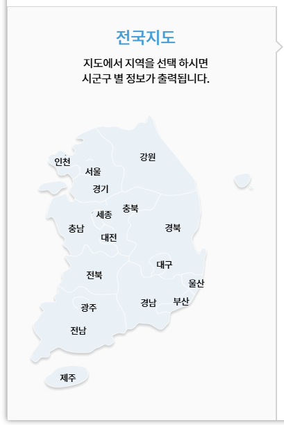 새마을금고 예금금리 비교 및 최고금리상품 찾기