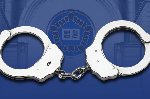 90억 원대 투자사기 피고인 선고 당일 전자팔찌 끊고 도주