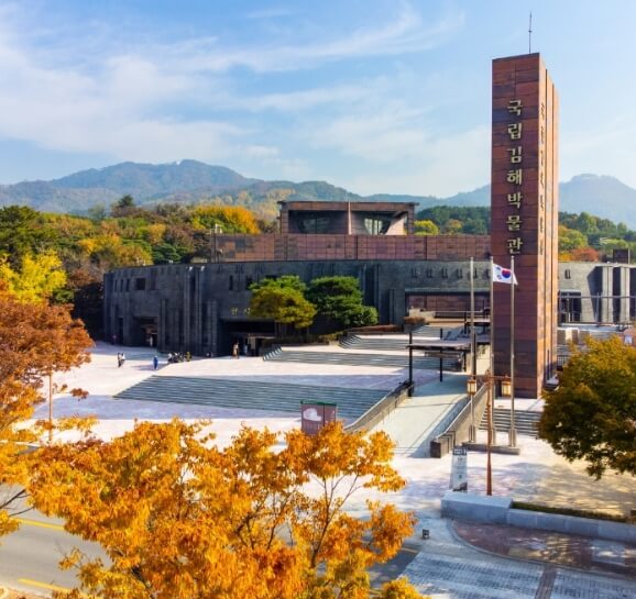 김해 가볼만한곳 베스트 10