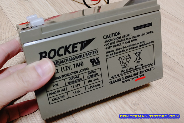 로케트 ES 7-12 배터리 생산지 베트남