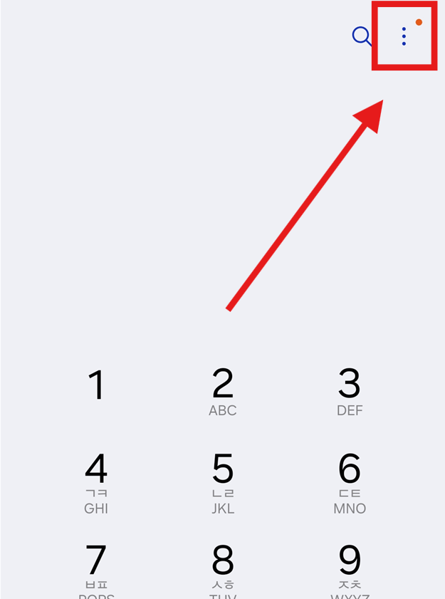 방법 2: 오른쪽 상단 메뉴 버튼 선택하기
