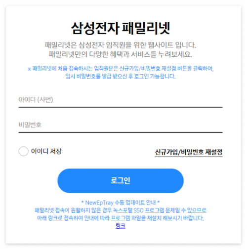 삼성전자 케이히어로 페스타