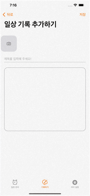 etc-image-2