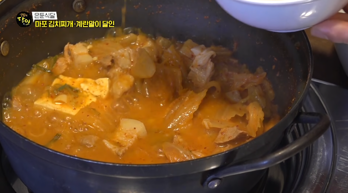 마포김치찌개달인