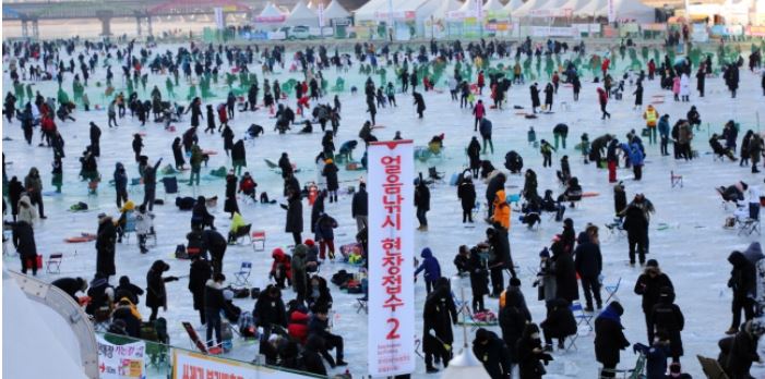 산천어 축제 얼음낚시