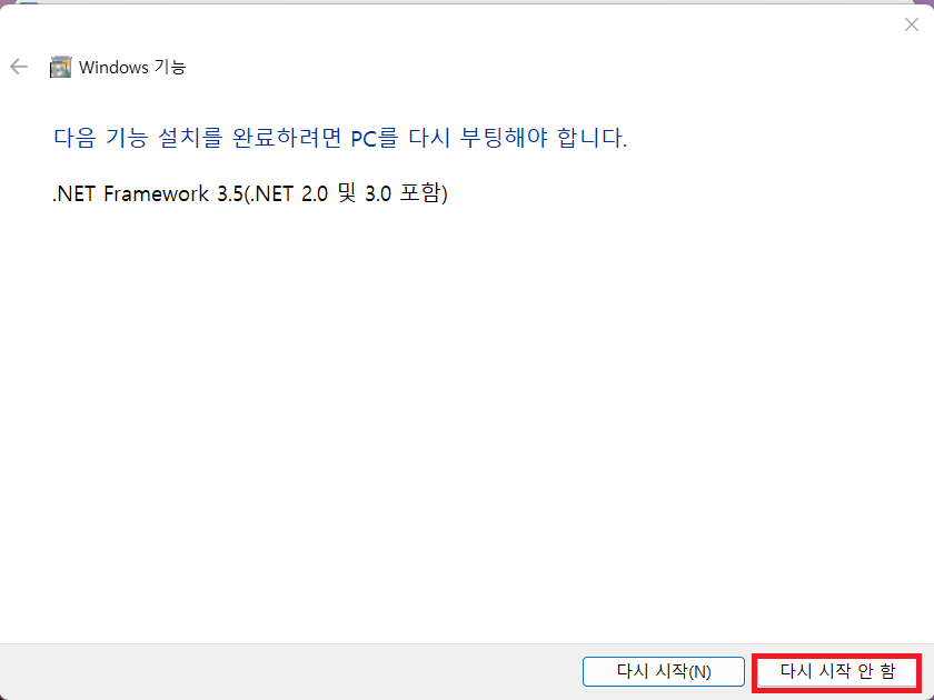 한글 뷰어 다운로드 및 설치 방법