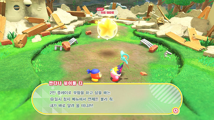 별의커비 디스커버리