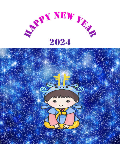세배 -(2)