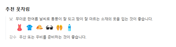 쿠알라품푸르 6월 날씨 옷차림 추천 여행지