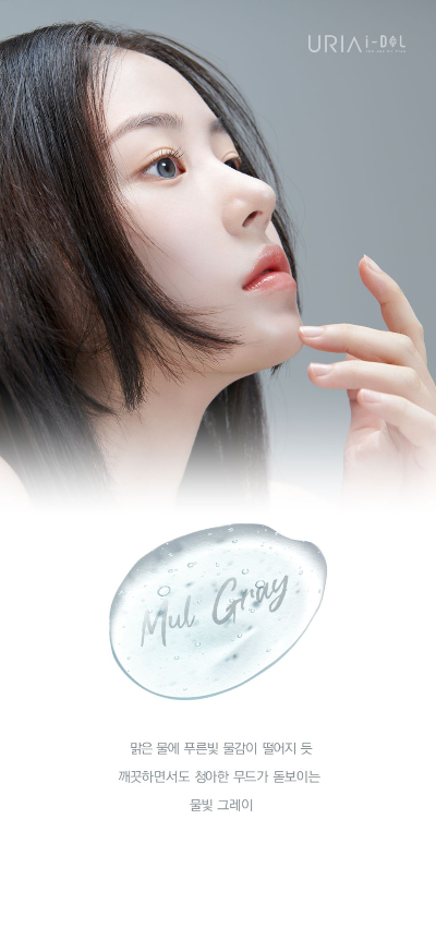 유리알 얼그레이