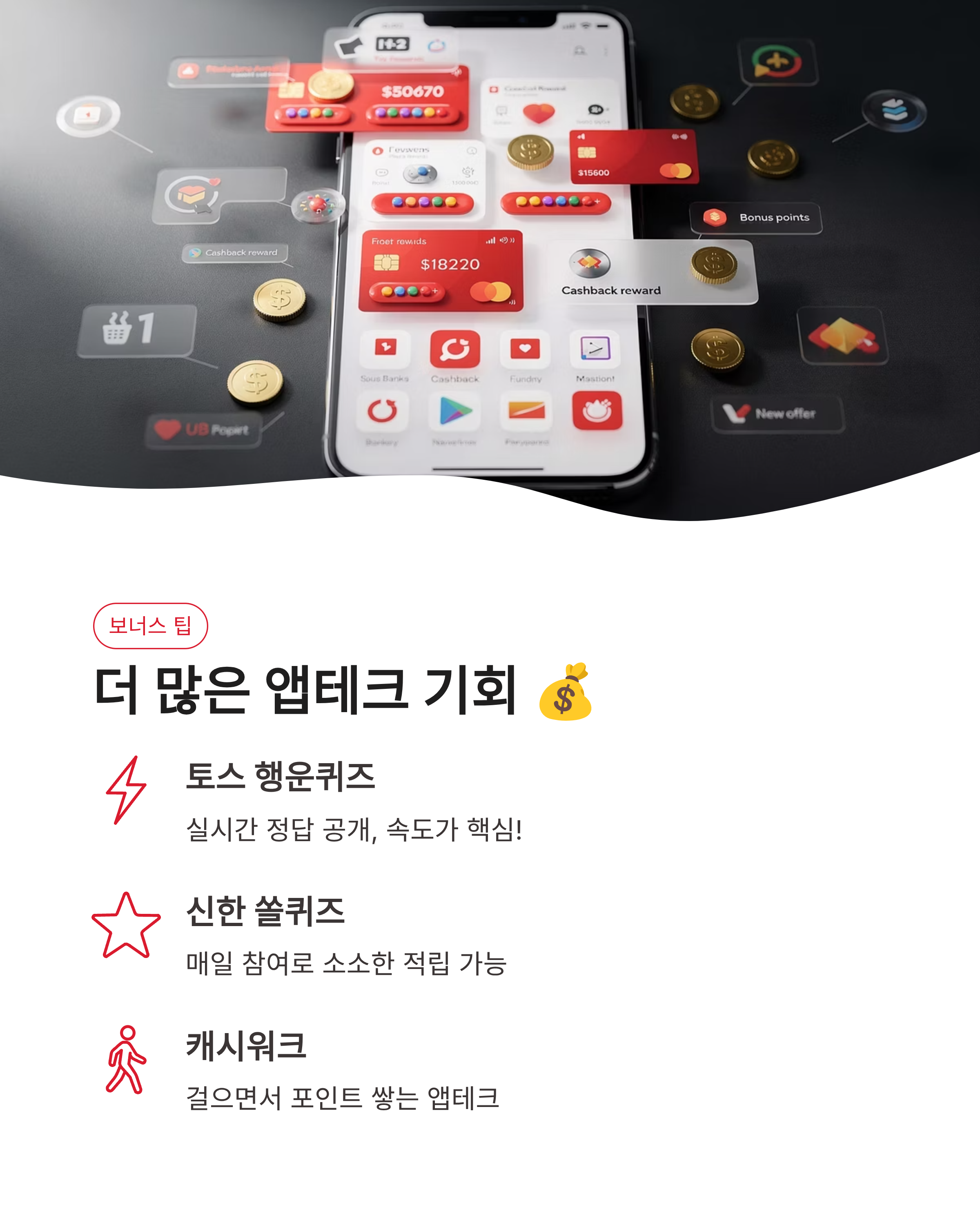3월 24일 카카오뱅크 OX AI이모지 케이뱅크 AI퀴즈 챌린지 정답! 오늘자 퀴즈 포인트 싹쓸이하기
