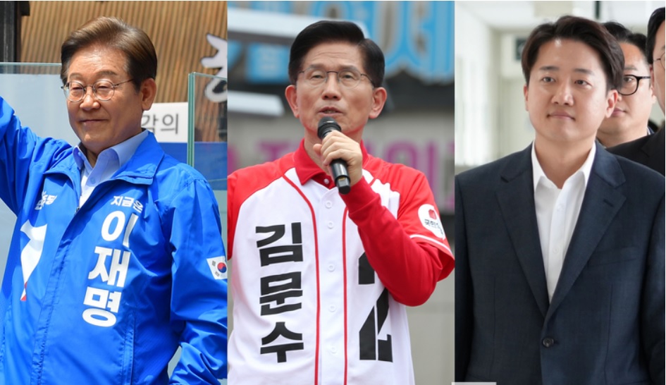 대통령후보