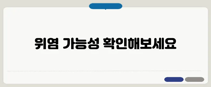 속이 메스껍고 토할듯한 느낌이 계속될 때 위염이나 담적일 수 있어요
