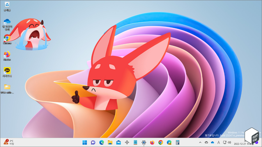 배경 화면 스티커 추가 완료