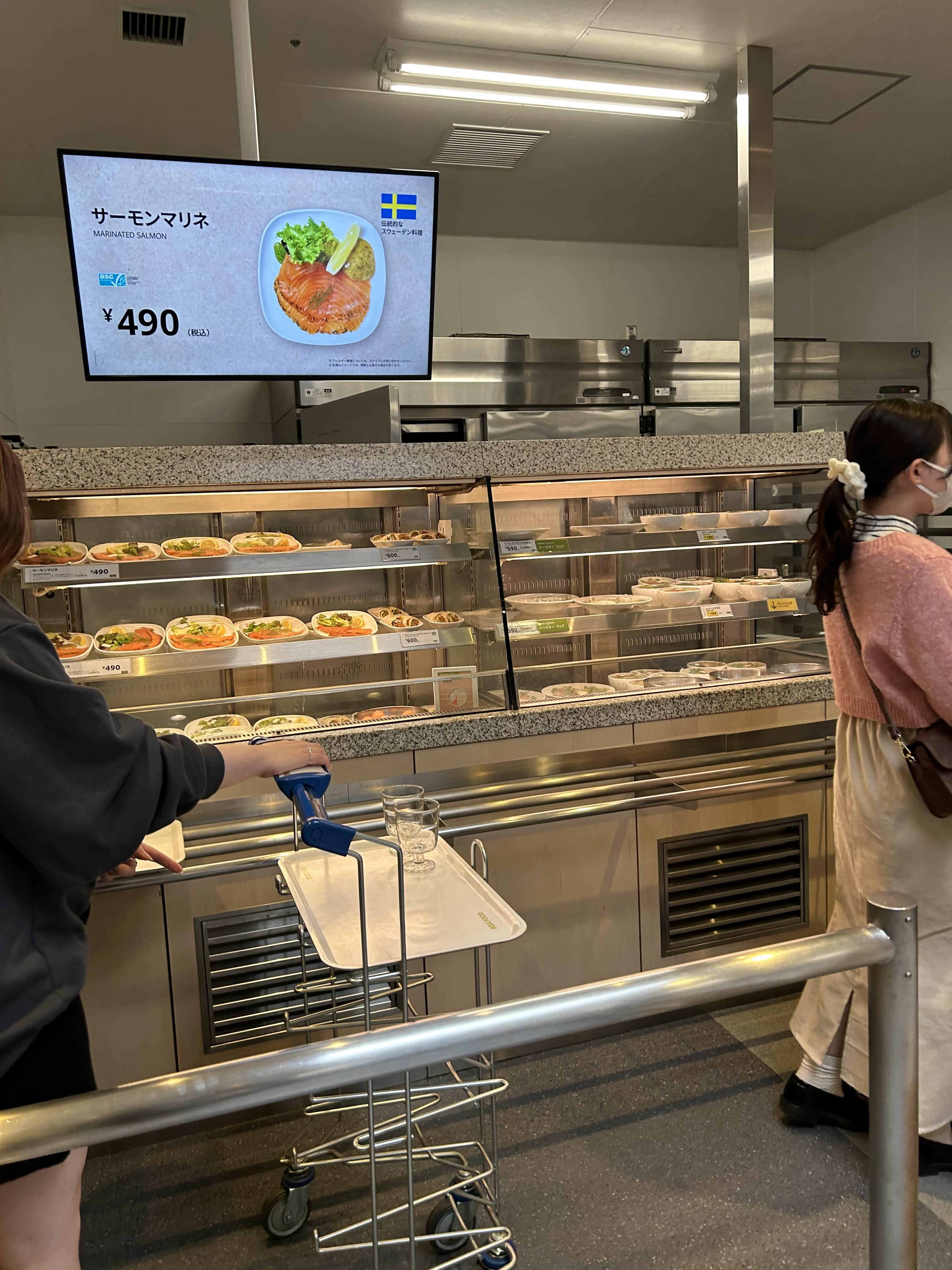 후쿠오카 여행 이케아 방문 후기 - undefined - 모든 영역 후쿠오카 여행 이케아 방문 후기 - undefined - 모든 영역