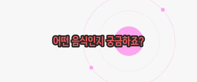 비타민b12가 많은 음식 지금부터 들여다보죠