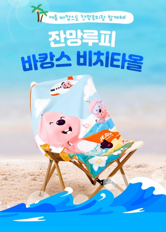 제주항공 괌 특가