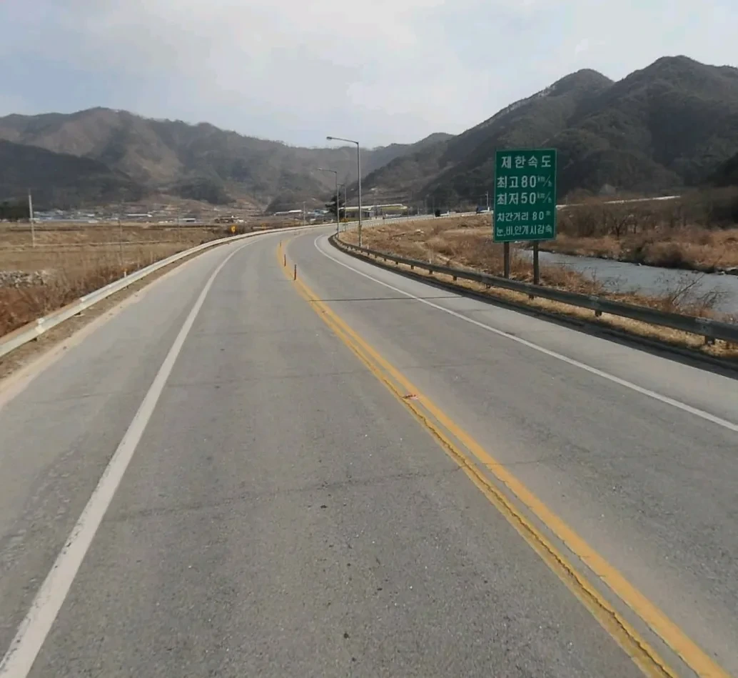 88고속도로 옛길