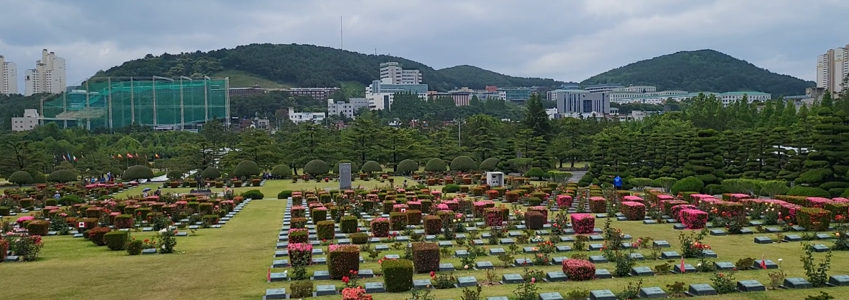 부산-유엔평화공원