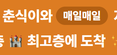 카카오뱅크 한달적금