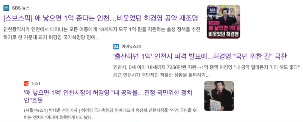 후보자 공약