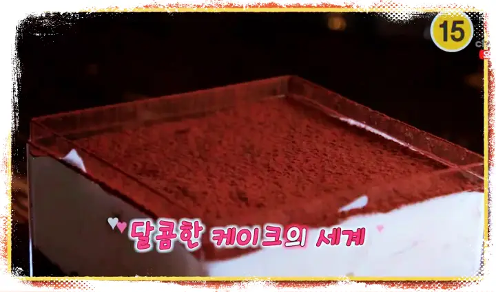 제15회 토요일은 밥이좋아 토밥즈 파티시에가 만드는 조각 케익 케이크 맛집 수원 디저트 카페 맛집
