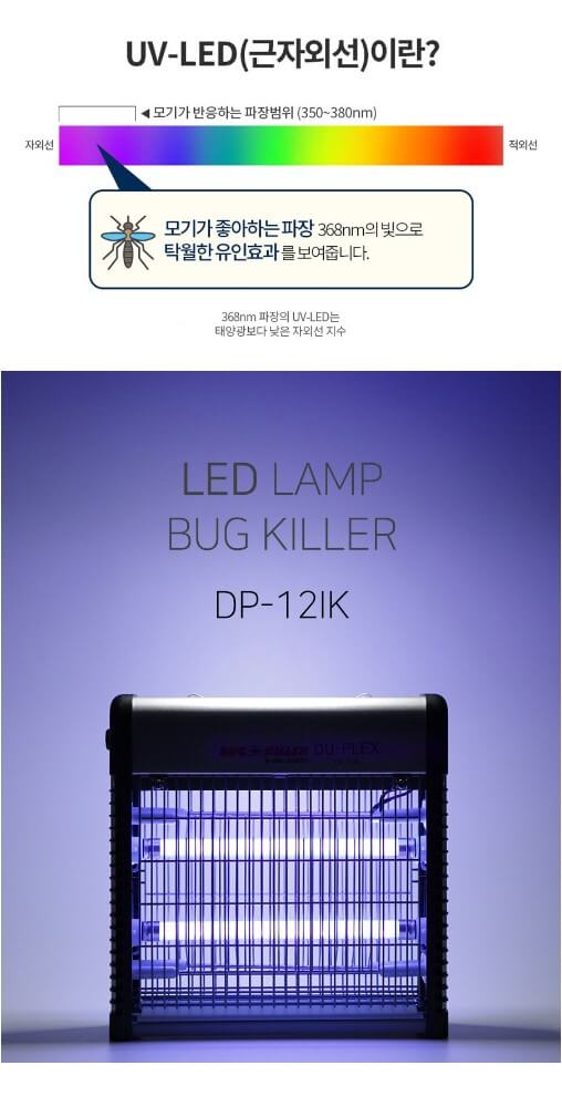 해풍퇴치용품 (30)