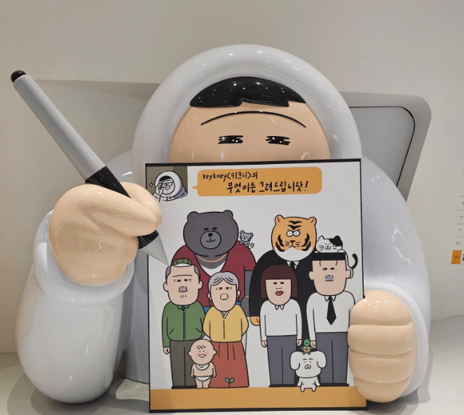 [DDP 전시회] 키크니 특별전 후기: 15년 차 공연 마니아 동글이의 시선