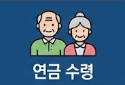 국민은행IRP-사진3