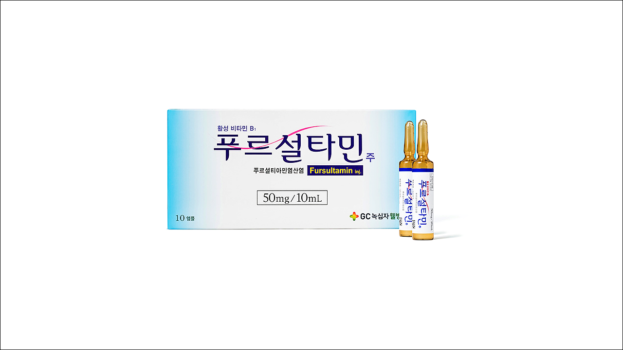 마늘주사 푸르설타민주(Fursultamine Inj.)
