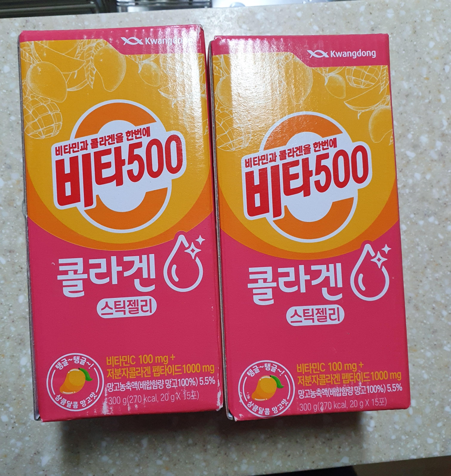 비타500 콜라겐 젤리